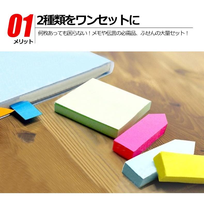 付箋 ふせん カラフル付箋 カラフルふせんセット ロングタイプふせん