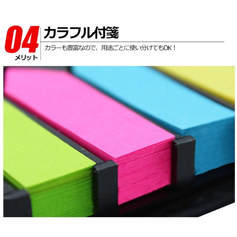 付箋 ふせん カラフル付箋 カラフルふせんセット ロングタイプふせん