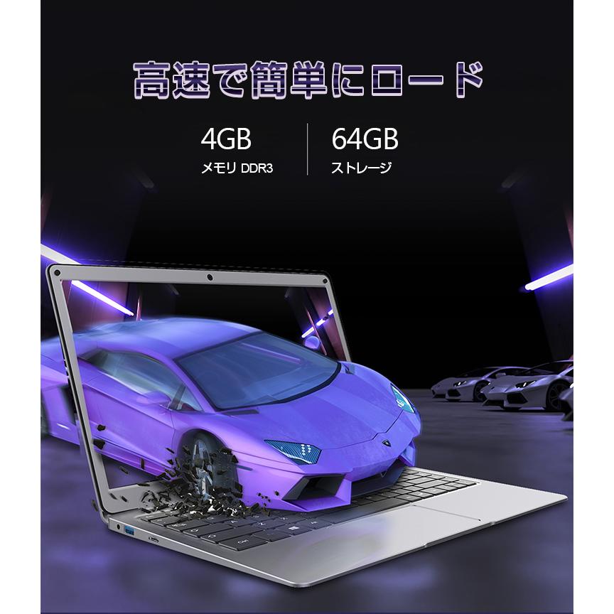ノートパソコン 新品 13.3インチ Windows 10 オフィス搭載 超薄型 軽量