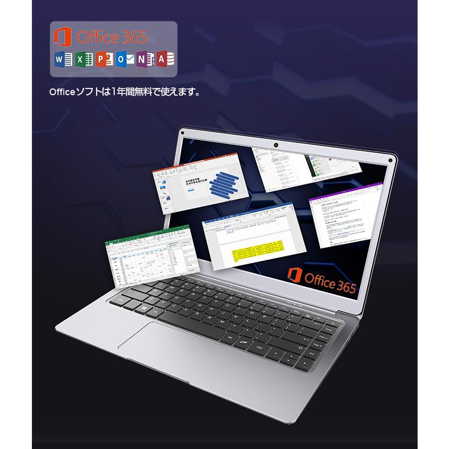 ノートパソコン 新品 13.3インチ Windows 10 オフィス搭載 超薄型 軽量
