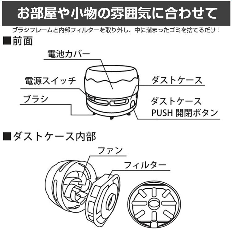 卓上クリーナー 消しゴム クリーナー 強力 卓上そうじ機 卓上掃除機
