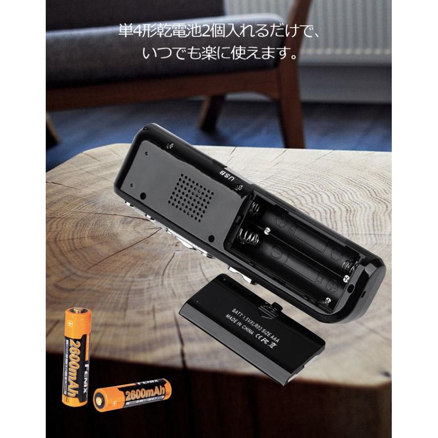 ボイスレコーダー 小型 高音質 長時間 録音 4GB 電池式 USB mp3