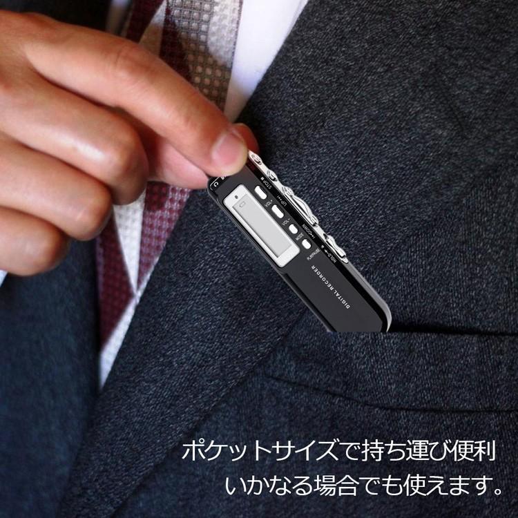 ꒰未使用꒱会話録音機 高音質ICボイスレコーダー黒 薄型小型  MP3プレーヤー Amazon.co.jp: ボイスレコーダー 小型 ICレコーダー 【2025新登場&64GB