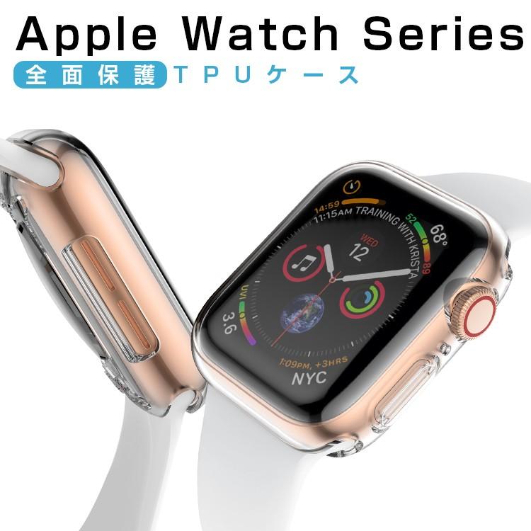 アップルウォッチ カバー ケース Series6 SE クリア 38mm