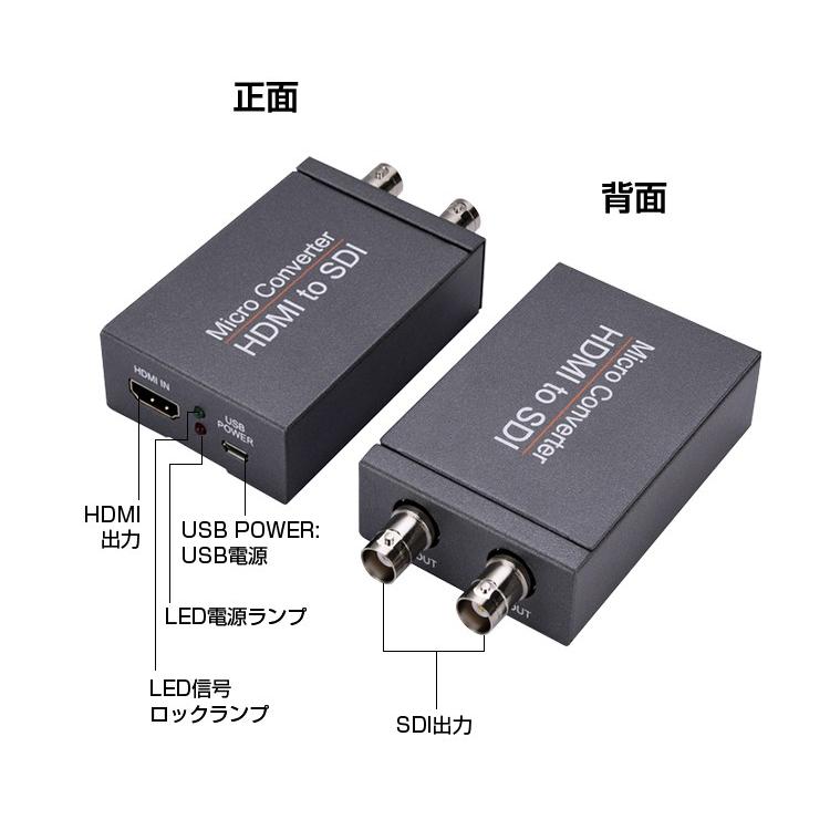 HDMI to SDI コンバーター HDMIをSDIに変換HDMI Two Converter hdmi