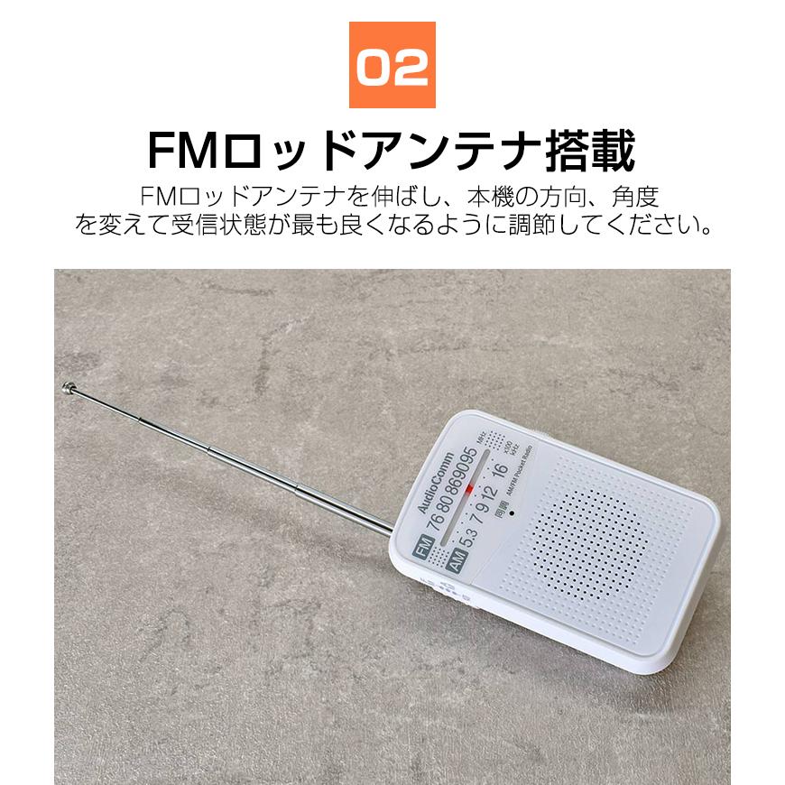 ラジオ 小型 AM/FM ポケットラジオ ワイドFM対応 ミニラジオ 携帯