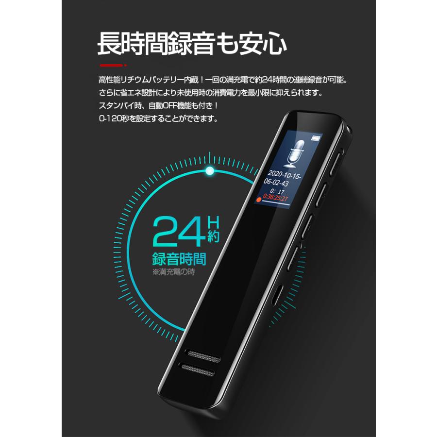ボイスレコーダー 大容量 16GB メモリ内蔵 小型 録音機 高音質 長時間