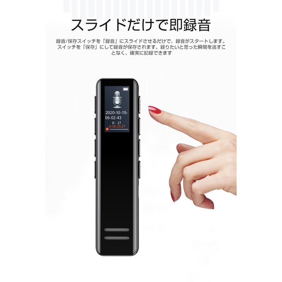 ボイスレコーダー 大容量 16GB メモリ内蔵 小型 録音機 高音質 長時間