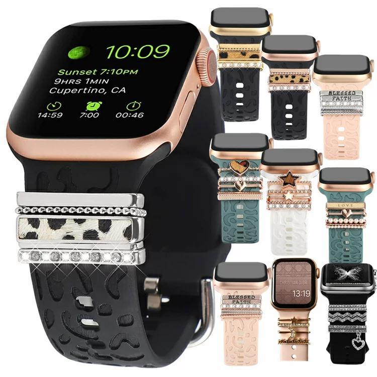 アップルウォッチ バンド ベルト アクセサリー チャーム リングアクセサリー キラキラ レディース apple watch series 8 7 SE 6 5 4 3 2 1 対応 装飾 :250239-250248:星商店 - 通販 - Yahoo!ショッピング アップルウォッチ バンド ベルト アクセサリー チャーム リングアクセサリー キラキラ レディース apple watch series 8 7 SE 6 5 4 3 2 1 対応 装飾 :250239-250248:星商店 - 通販 - Yahoo!ショッピング