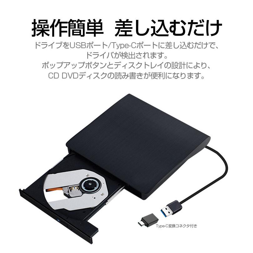 ポータブル DVD ドライブ 外付け USB3.0 type-c  薄型 ノートPC 読み込み CDドライブ CD/DVD-RW 書き込み 読み出し対応 Windows Linux MacOS｜star-stores｜11