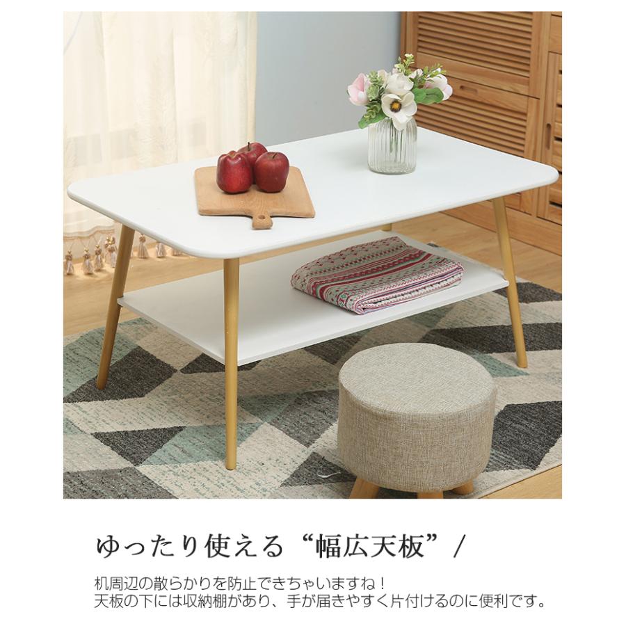 テーブル ローテーブル リビングテーブル おしゃれ 棚付き 幅70cm 高さ