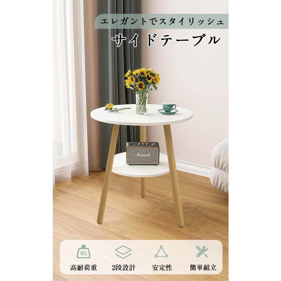 サイドテーブル おしゃれ 収納 テーブル ミニ コーヒーテーブル 2段 丸