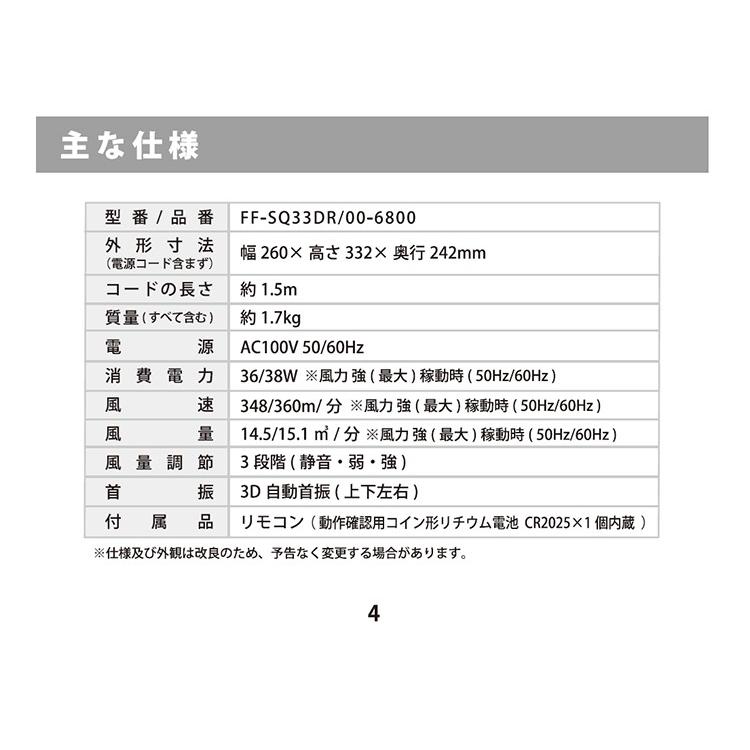 サーキュレーター 3段階風量調節 静音 首振り 上下左右 3D 空気循環 リモコン式 タイマー設定 パワフル送風 白｜star-stores｜08