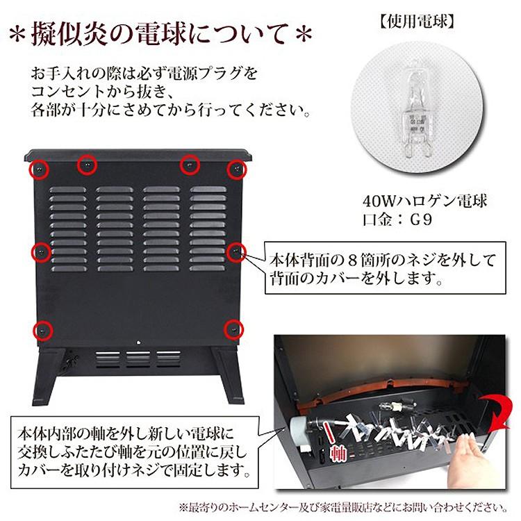 暖炉型セラミックヒーター だんろ 暖炉 暖炉型 ヒーター セラミック