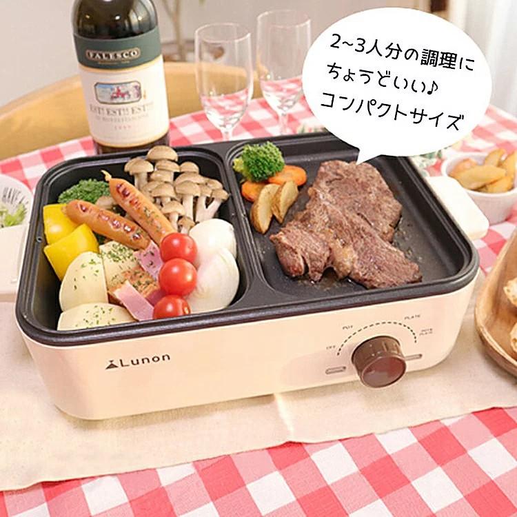 ホットプレート 鍋 1台2役 グリルプレート 2WAYプレート 深鍋プレート