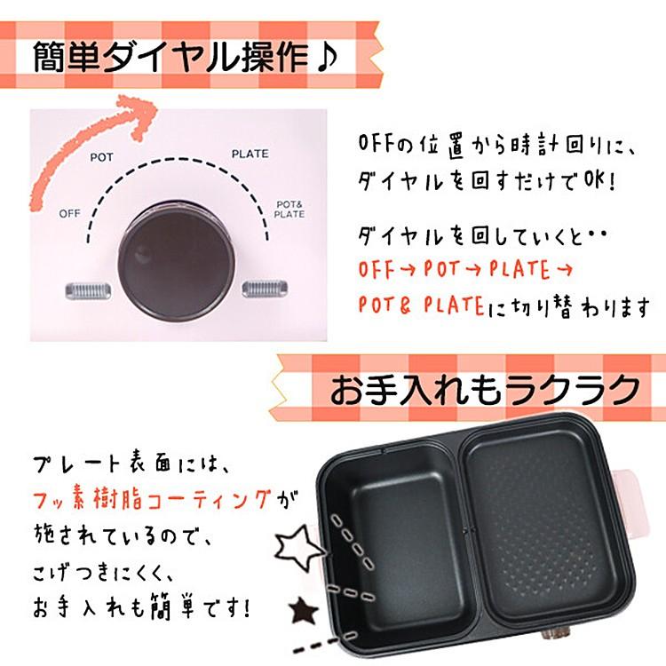 ホットプレート 鍋 1台2役 グリルプレート 2WAYプレート 深鍋プレート