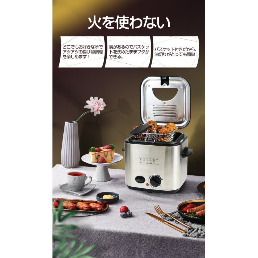 電気フライヤー 家庭用 卓上フライヤー 串揚げ フライヤー 電気 卓上