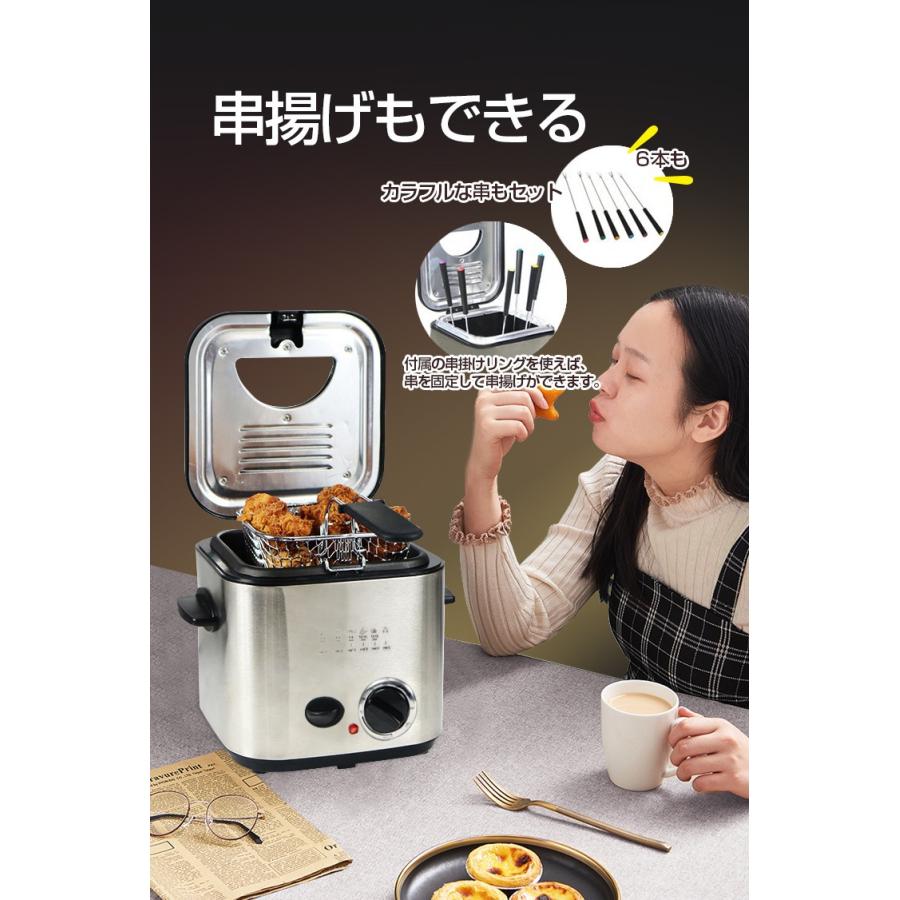 電気フライヤー 家庭用 卓上フライヤー 串揚げ フライヤー 電気 卓上