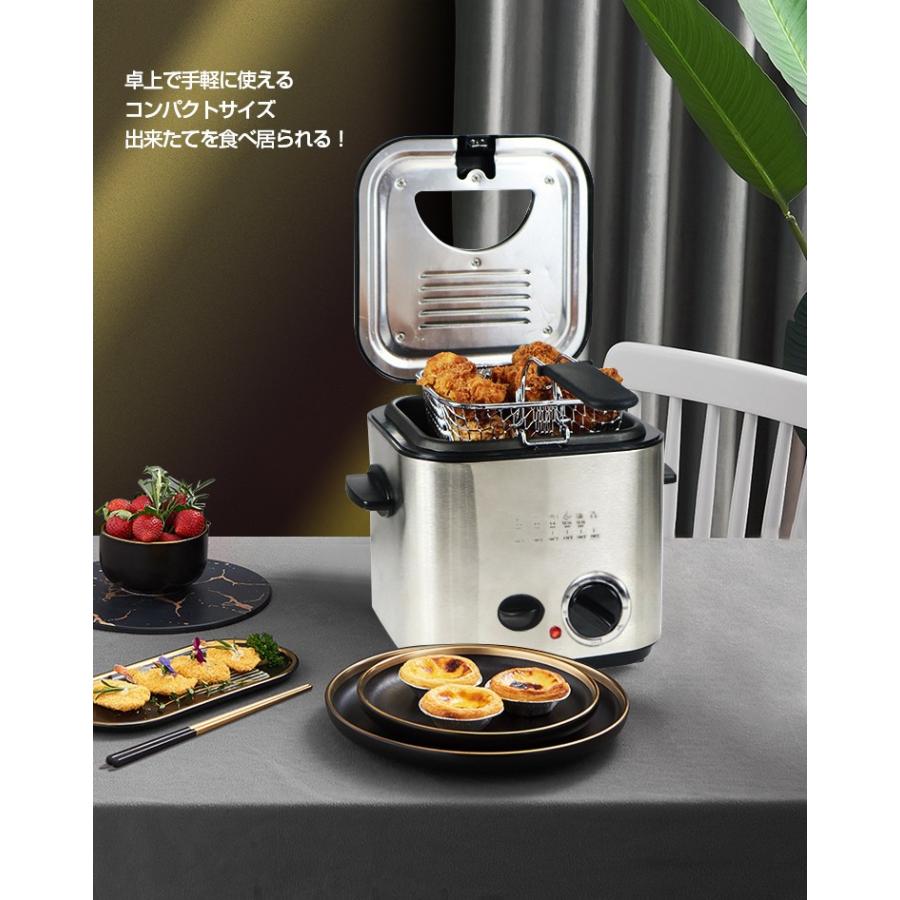 電気フライヤー 家庭用 卓上フライヤー 串揚げ フライヤー 電気 卓上