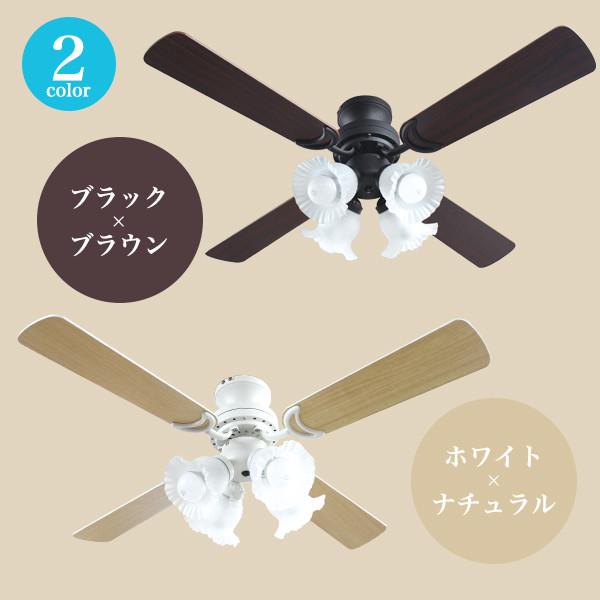 シーリングファン LED電球対応 E26口金 4灯 木目調 シーリングファン
