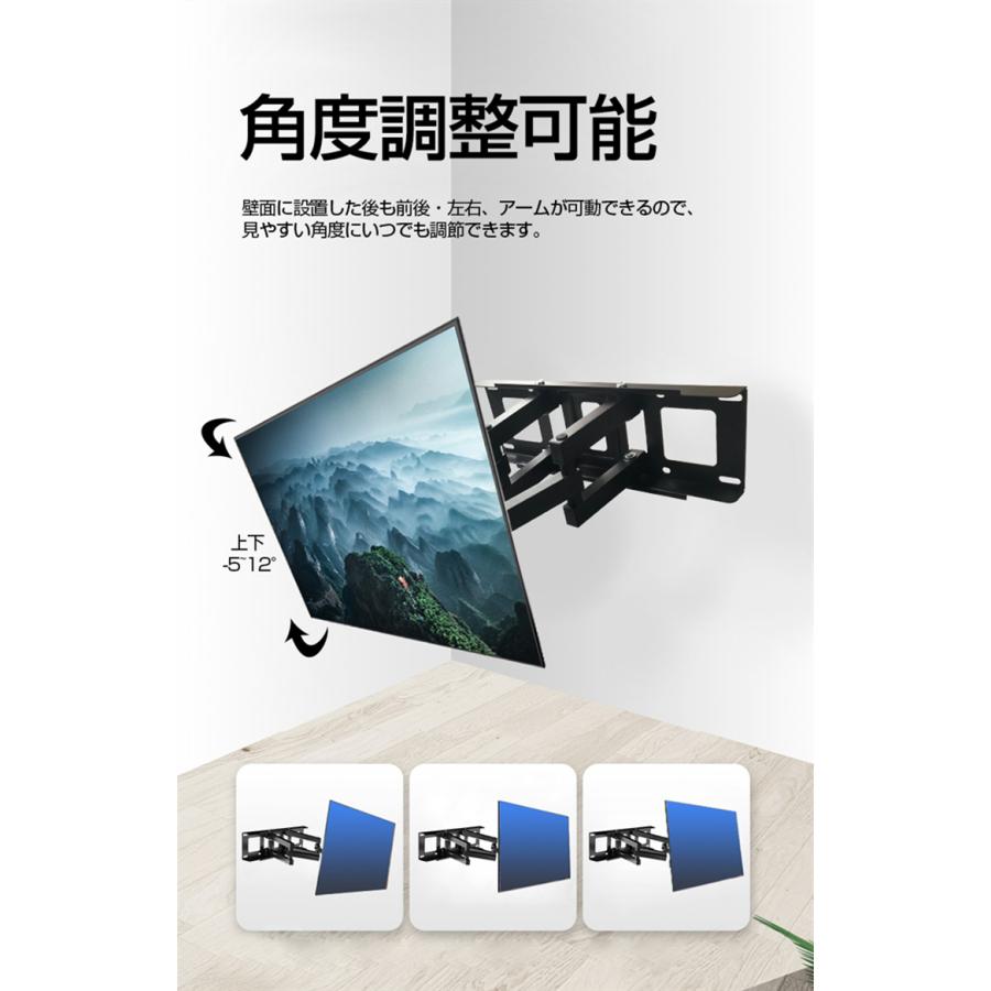 テレビ壁掛け金具 32 70型 テレビ壁掛け金具 ダブルアームタイプ 耐荷重50kg 大型 テレビ Tv 壁掛金具 金具 モニター 伸縮 角度調整 星商店 通販 Yahoo ショッピング