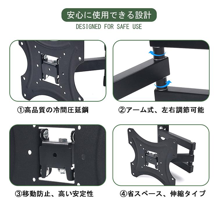 テレビ壁掛け金具 17-42型 金物 耐荷重18KG テレビ TV 壁掛金具 金具
