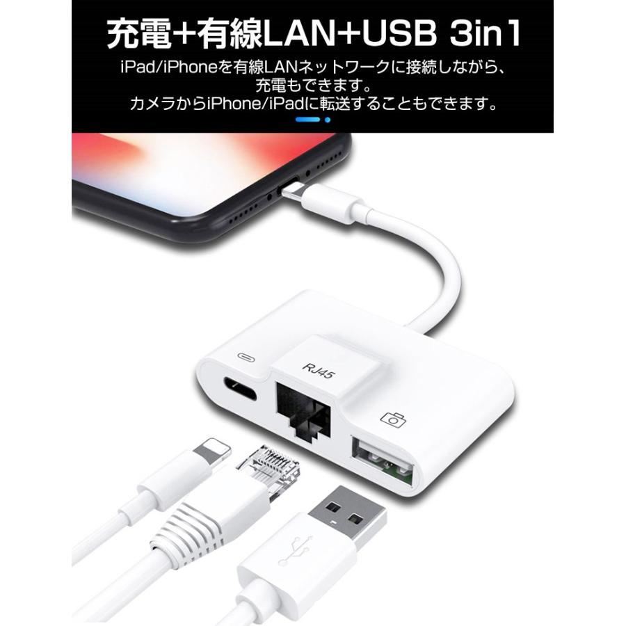 Iphone To Rj45 イーサネット Lan有線 ネットワーク アダプタ 3in1 Iphone Usb カメラ アダプタ Iphone To Rj45 イーサネット 有線 Lan 変換 写真 ビデオ転送 星商店 通販 Yahoo ショッピング