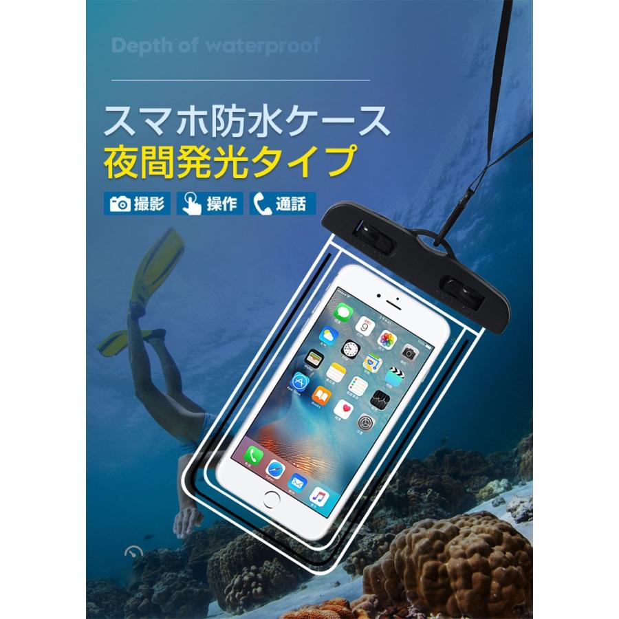 熱い販売 スマホ 防水ケースiphone 12 11 Xs Xr X 8 7 Xperia Galaxy Huawei スマホ用 防水カバー 多機種対応 スマートフォン 防水ポーチ 写真 水中撮影 お風呂 海 プール Chartidis Gr