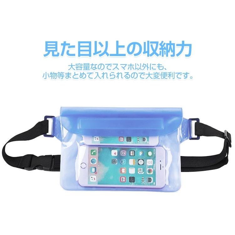 防水ポーチ 防水バッグ ウエストポーチ 防水 防塵 ウエストバッグ ウエストポーチ Pvc スマホ Iphone 防水ケース 小物入れ 収納 アウトドア 海水浴 プール 旅行 星商店 通販 Yahoo ショッピング