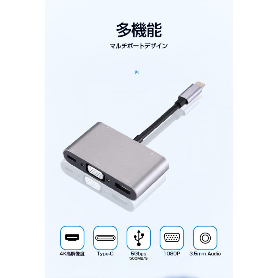 USB Type-C ハブ 変換アダプター 多機能 5-in-1 HDMI VGA 変換アダプター USB3.0 Type-C Hub 3.5mm タイプC 変換 アダプタ マルチハブ :280449:星商店 - 通販 - Yahoo!ショッピング USB Type-C ハブ 変換アダプター 多機能 5-in-1 HDMI VGA 変換アダプター USB3.0 Type-C Hub 3.5mm タイプC 変換 アダプタ マルチハブ :280449:星商店 - 通販 - Yahoo!ショッピング