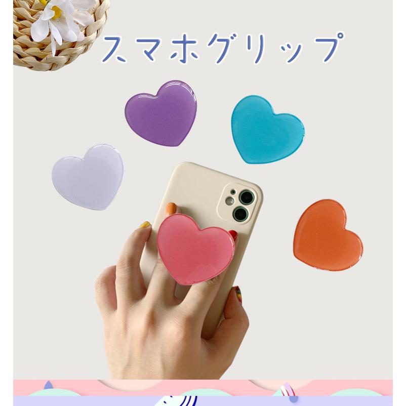 スマホリング スマホグリップ ハート型 スマホスタンド おしゃれ