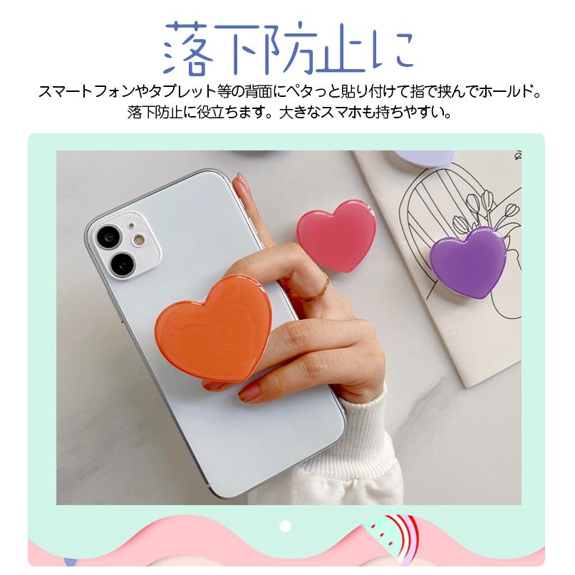 スマホリング スマホグリップ ハート型 スマホスタンド おしゃれ