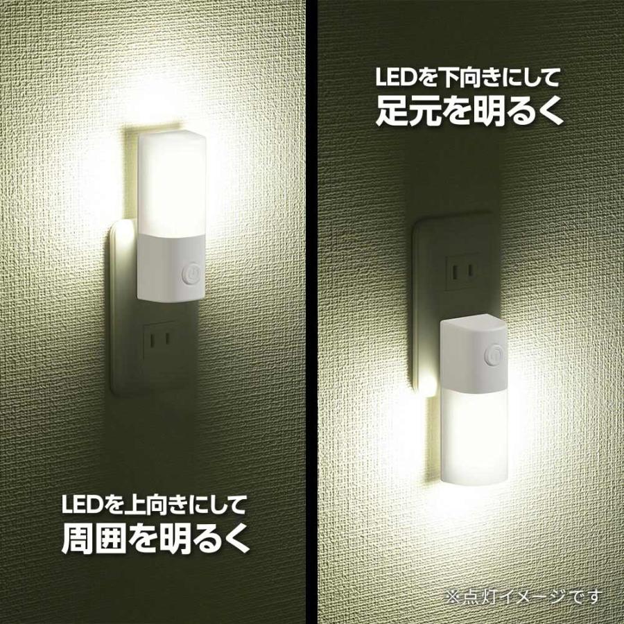 LEDナイトライト フットライト スイッチ式 コンセント差込 簡単設置
