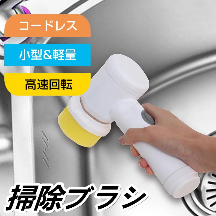 GINGER掲載商品】 電動ポリッシャー コードレスクリーナー 高速回転 お掃除ブラシセット 3種ヘッド付 万能 防水 IPX5 軽量 頑固汚れ C riosmauricio.com GINGER掲載商品】 電動ポリッシャー コードレスクリーナー 高速回転 お掃除ブラシセット 3種ヘッド付 万能 防水 IPX5 軽量 頑固汚れ C riosmauricio.com