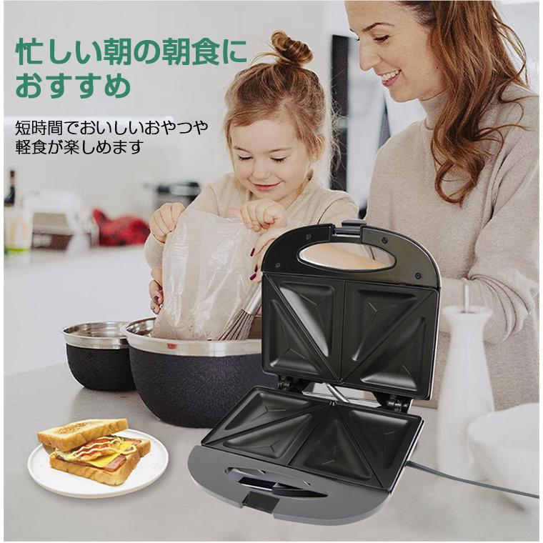 朝ごはんやランチのお弁当の味方に！　電気ホットサンドメーカー ユアサプライムス.com｜【送料込】ユアサプライムス ホットサンド