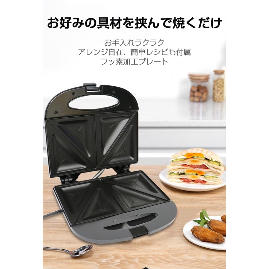 朝ごはんやランチのお弁当の味方に！　電気ホットサンドメーカー 楽天市場】ホットサンドメーカー ハーフ レンジ対応 電気、直火よりも