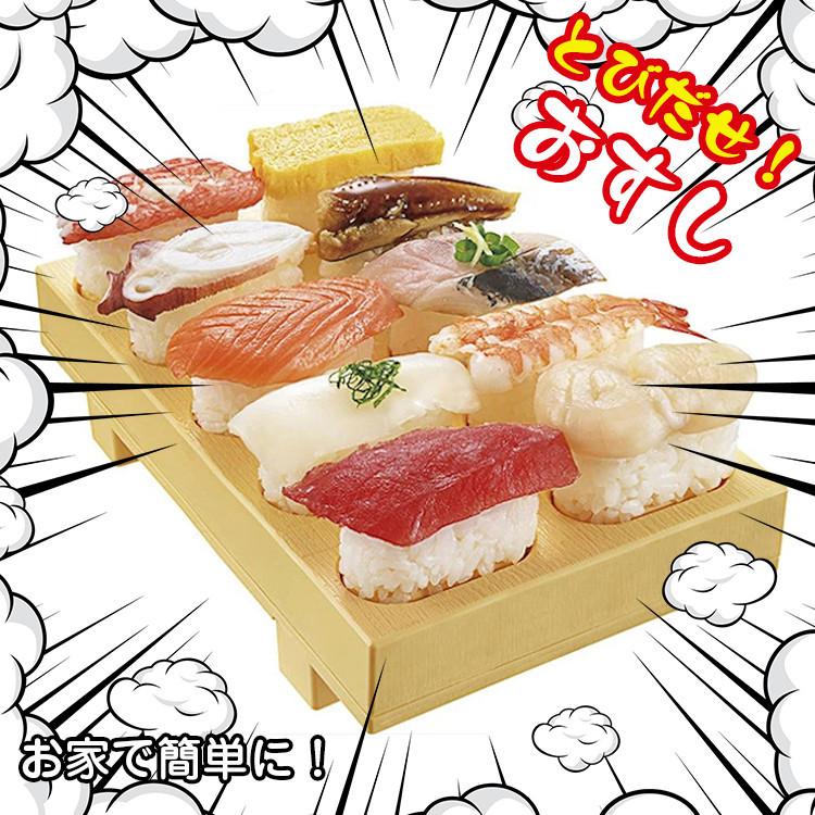 とびだせ おすし 寿司ゲタ 握り寿司メーカー お寿司 寿司下駄 型 一度