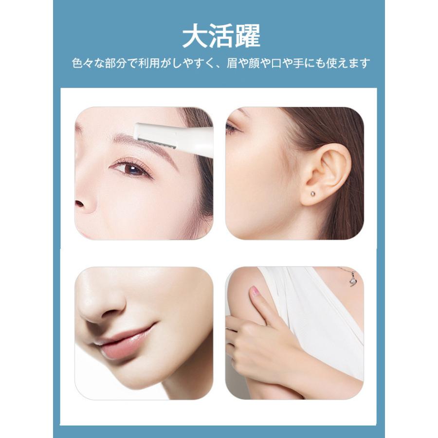 フェイスシェーバー 電池式 電動 眉コーム付き 掃除ブラシ付き 顔用 女性 メンズ レディース 眉シェーバー 眉毛カッター 産毛 うぶ毛 かみそり 剃刀 フェイス用 星商店 通販 Yahoo ショッピング