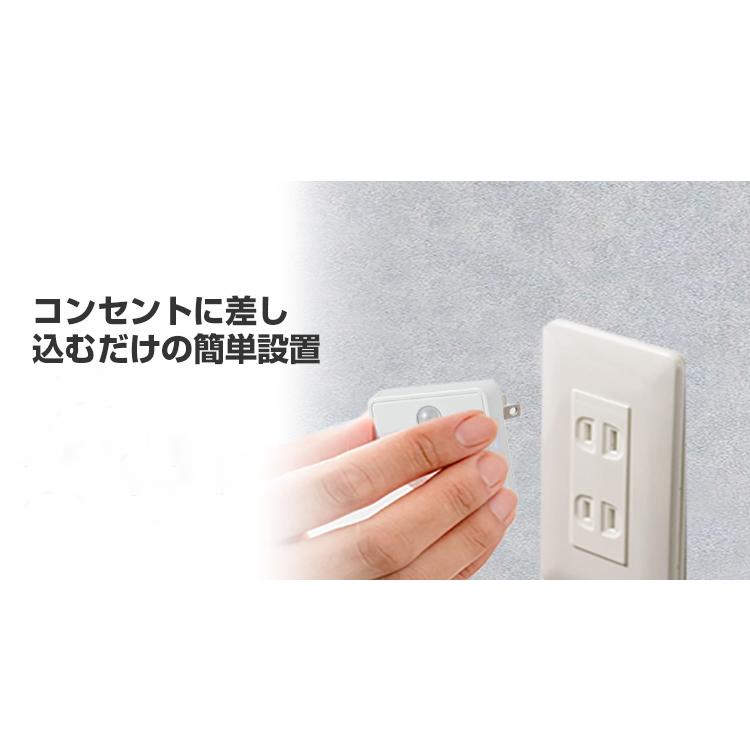 LED ナイトライト フットライト センサーライト 人感センサー 明暗