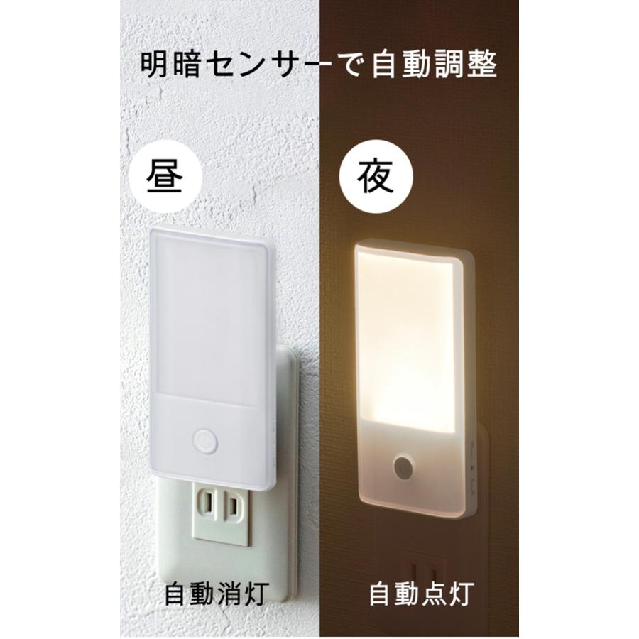 LED ナイトライト 明暗センサー フットライト センサーライト LED ナイトライト 明暗センサー フットライト センサーライト