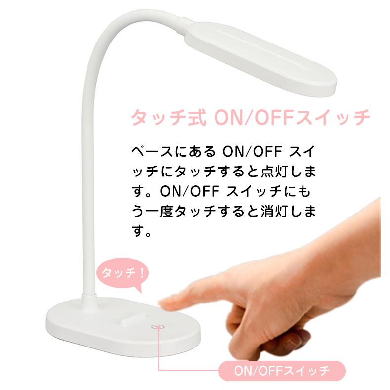 デスクライト LED 電気スタンド 目に優しい USB電源 昼白色 スマホ