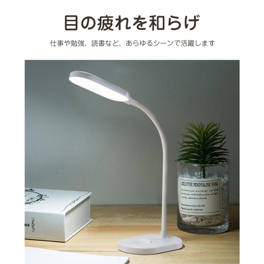 デスクライト LED 電気スタンド 目に優しい USB電源 昼白色 スマホ