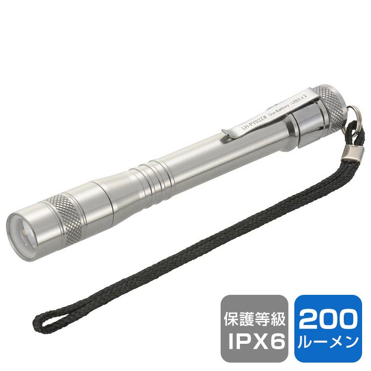 LEDペンライト ズームペンライト 200ルーメン 懐中電灯 アルミ LEDペンライト ズームペンライト 200ルーメン 懐中電灯 アルミ