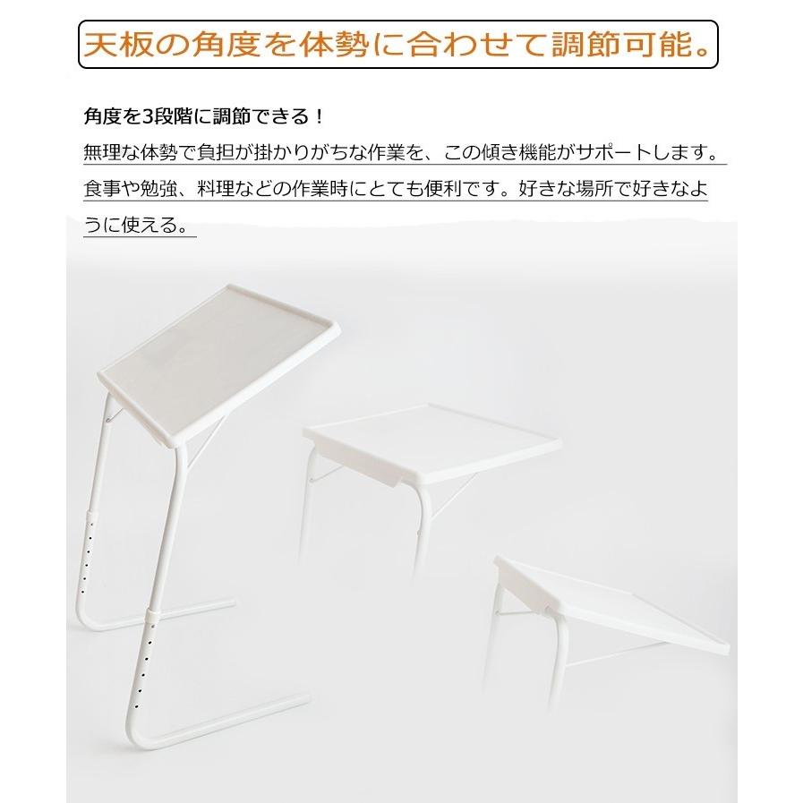 テーブル 折りたたみ 一人用 高さ調節6段階 折りたたみテーブル サイド