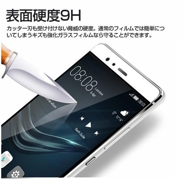 Huawei P10 lite ガラスフィルム 全面保護 強化ガラス 硬度9H 2.5D ファーウェイP10 lite用 保護フィルム 保護シート ファーウェイフィルム｜star-stores｜07