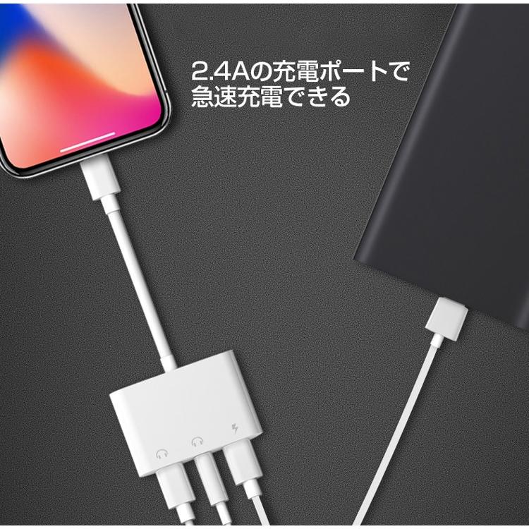 iPhone 11 iPhone 11 Pro 変換アダプター イヤホン変換ケーブル iPhone 11 Pro Max 急速充電 通話 音楽再生 iPhone XS XS Max X XR イヤホン 変換アダプタ｜star-stores｜03