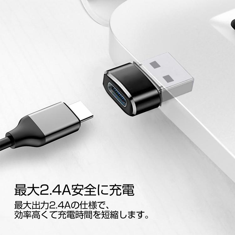 usb to type-c 変換アダプター 急速充電 データ転送 変換アダプタ 小型