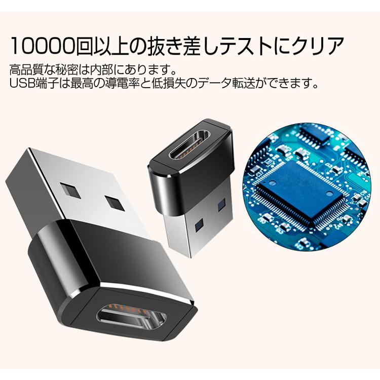 usb to type-c 変換アダプター 急速充電 データ転送 変換アダプタ 小型