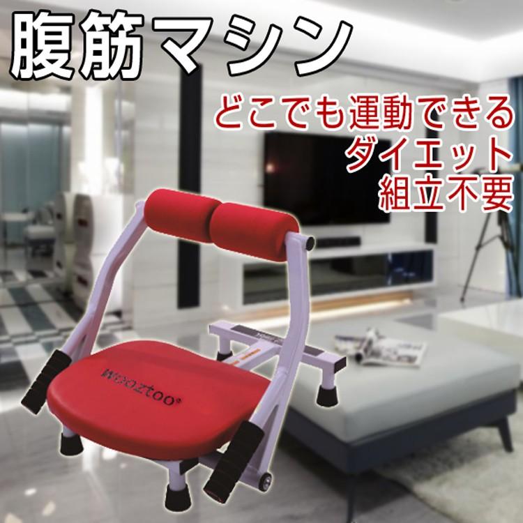 ミニ腹筋マシン 腹筋器具 エクササイズ 筋トレ シンプル フィットネス お腹 腕 足 腹筋マシン トレーニング ダイエット自宅 健康 軽量