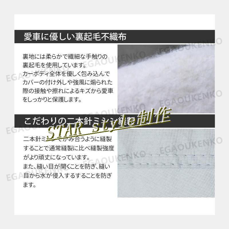 ジャガー JAGUAR Fタイプクーペ X152 2013~ 車ボディカバー 専用カバー 汚れキズ防止｜star-style｜05